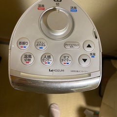 温冷風機の画像