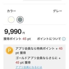 ニトリ　遮光一級カーテンの画像