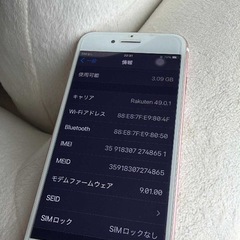 iphone 7 の画像