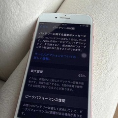 iphone 7 の画像