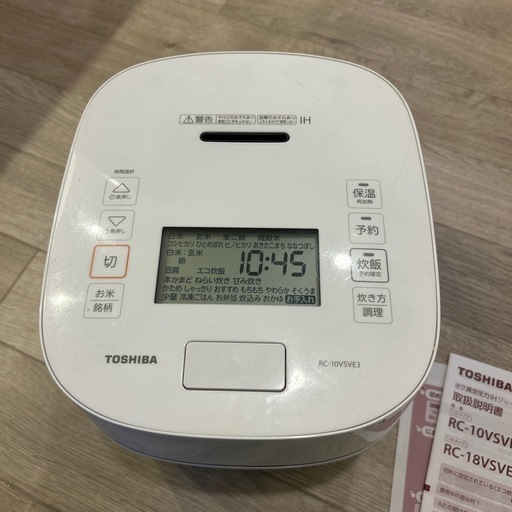 TOSHIBA 真空圧力ＩＨジャー炊飯器