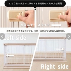 ペット用ウッディサークルの画像