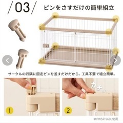 ペット用ウッディサークルの画像