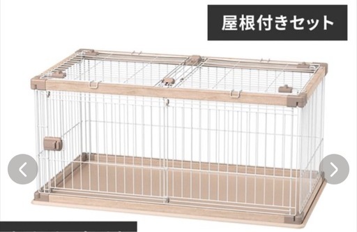 ペット用ウッディサークル