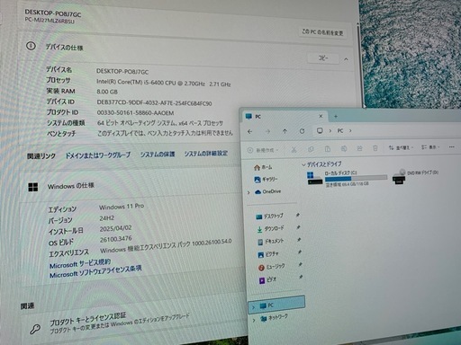 パソコン セット　i5 6400/8GB/SSD 128GB PC デスクトップ+24インチモニターセット　配送可能