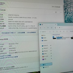 パソコン セット　i5 6400/8GB/SSD 128GB PC デスクトップ+24インチモニターセット　配送可能 の画像