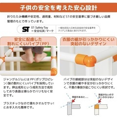 おりたたみロングスロープの画像