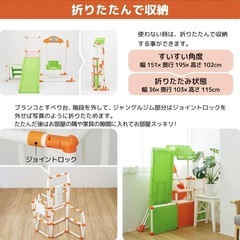 おりたたみロングスロープの画像