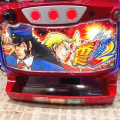 大都技研 スロット 押忍！サラリーマン番長2 5号機 コインレスの画像