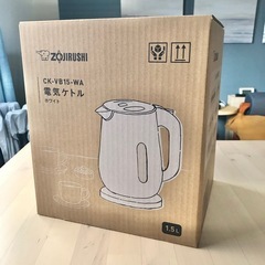 象印　電気ケトル　1.5L　CK-VB15　ホワイト　大容量　おしゃれ　安全設計の画像