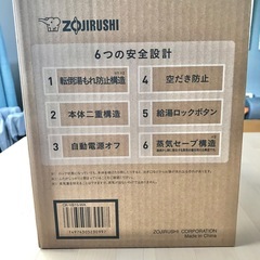 象印　電気ケトル　1.5L　CK-VB15　ホワイト　大容量　おしゃれ　安全設計の画像