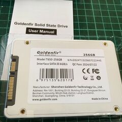 SSD 256GB　新品2.5インチの画像