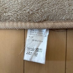 ホットカーペットカバー(薄手)の画像