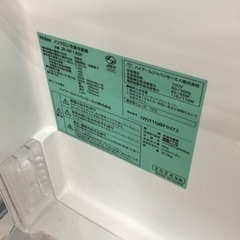 【トレファク神戸新長田店 買取/販売】取りに来られる方限定！Haierの2ドア冷蔵庫2024年製のご紹介です！の画像