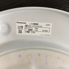 【ご来店限定】＊Panasonic　シーリングライト　2023年製＊ 1222-5の画像