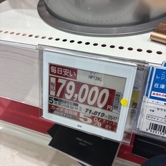 ダイソン　温風　冷風　空気清浄機の画像