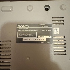 SONY PlayStation SCPH-7000 本体 コントローラー ケーブルセットの画像