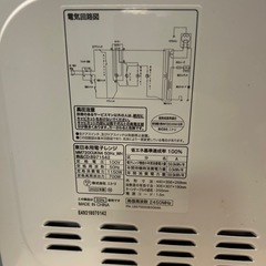 電子レンジの画像