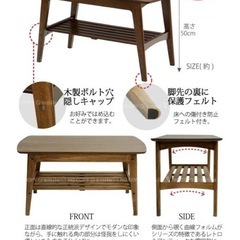 ヤマソロ ロージー センターテーブル の画像