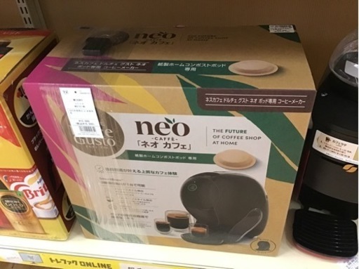 【トレファク神戸新長田店 買取/販売】取りに来られる方限定！NESCAFEのコーヒーメーカー2025年製のご紹介です！