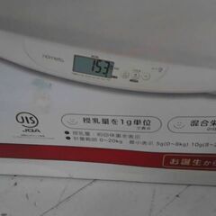 タニタの授乳量機能付きベビースケール「nometa BB-105 IV」　A17814の画像