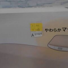 タニタの授乳量機能付きベビースケール「nometa BB-105 IV」　A17814の画像