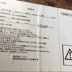 JM20557K)ニトリ　ローテーブル＜幅：約98cm 高さ：約38cm 奥行：48cm＞中古品【取りに来られる方限定】　 の画像