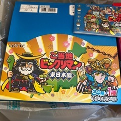 ビックリマンチョコ　　
の画像