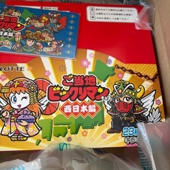 ビックリマンチョコ　　
の画像