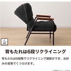 高座椅子(JC-E02)　ニトリ の画像