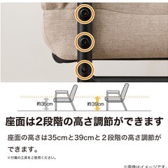 高座椅子(JC-E02)　ニトリ の画像