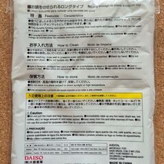 未使用　ダイソー　使い捨て食事用エプロン　ロングタイプの画像