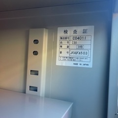☆東洋事務器工業 
キャビネット 書庫 鍵付きの画像