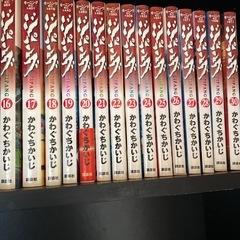 ジパング 1-43完結の画像