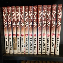 ジパング 1-43完結の画像