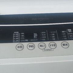 アイリスオーヤマ 洗濯機 2019年製 別館においてますの画像