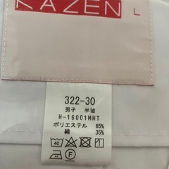 割烹着Lと前掛けMセット　新品の画像