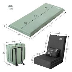 未使用/新品　エラー入庫品　アウトレット　3way 車中泊マット 幅60cm 枕 付 8cm キャンプマット 撥水 キャンプ マット ソファベッド 座椅子の画像
