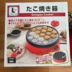 たこ焼き器　の画像