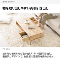 ローテーブル ※売却決まりましたの画像