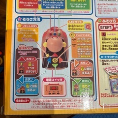 アンパンマンの画像