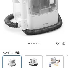 リンサー　　カーペット清掃用の画像
