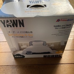 エアーヨーンベッドの画像