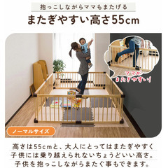ベビーサークル 8枚 ( ベビーゲージ ・ フェンス )  高さ55cmの画像