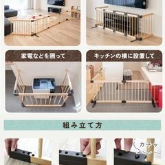 ベビーサークル 8枚 ( ベビーゲージ ・ フェンス )  高さ55cmの画像