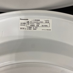 【ご来店限定】＊Panasonic　シーリングライト　2016年製＊ 1222-7の画像