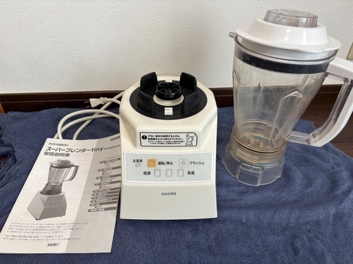 新品アサヒスーパーブレンダーｔｉｎｙプロ用ミキサーASH6L 取扱説明書付 ash-6