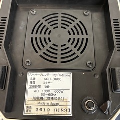 アサヒ　スーパーブレンダーtiny pro&Home の画像