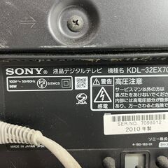 SONY ソニー BRAVIA ブラビア 32V型 液晶テレビ KDL-32EX700 2010年製 の画像