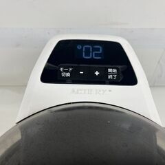 T-fal ティファール Acti Fry アクティフライ 電気フライヤー 026 調理家電 ホワイト の画像